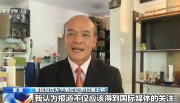 国际人士：“北溪”事件是恐怖主义行为 应该彻查