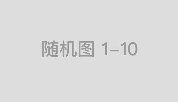 日本民企月球着陆器预计在4月底到达月球