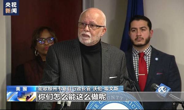 美国“毒火车”污染物外运未提前通知引发民众抗议