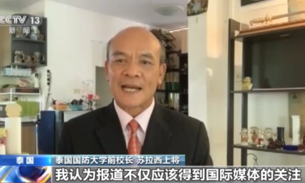 国际人士：“北溪”事件是恐怖主义行为 应该彻查