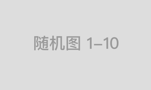 澳大利亚内陆小镇下起“鱼雨”：活鱼从天降 已发生多次