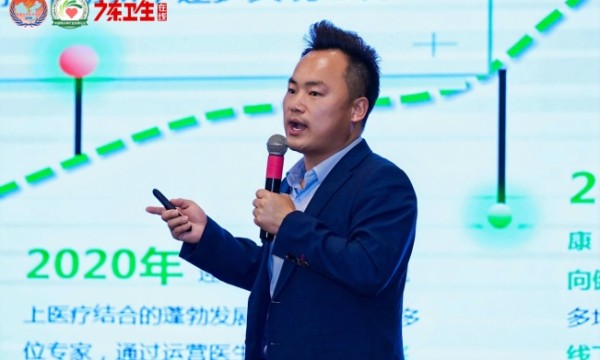热烈祝贺!第三届中国陪诊师行业发展论坛在广州取得圆满成功